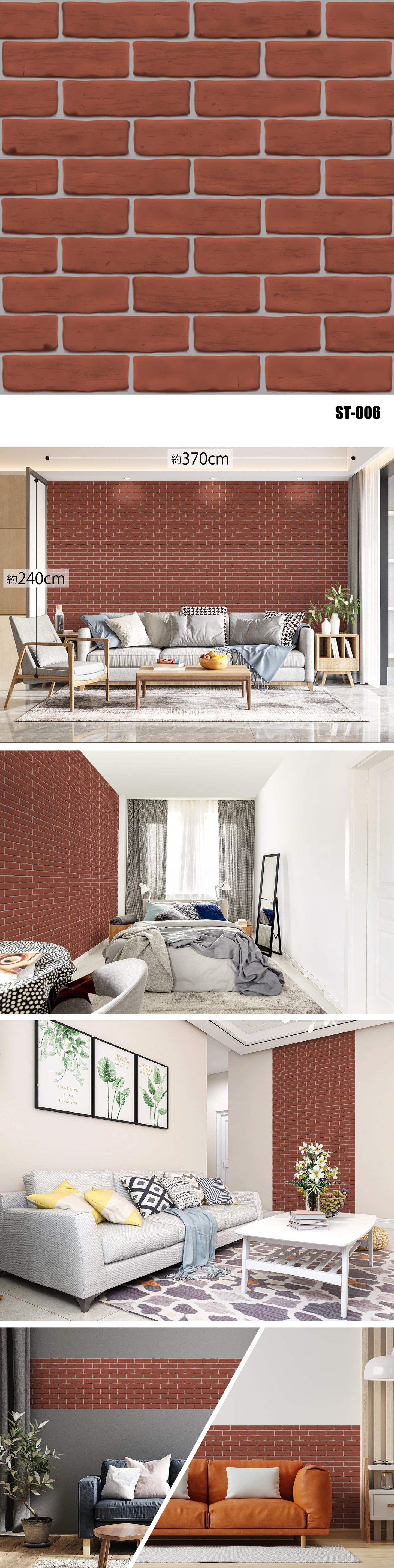 Stone（石目）全20種