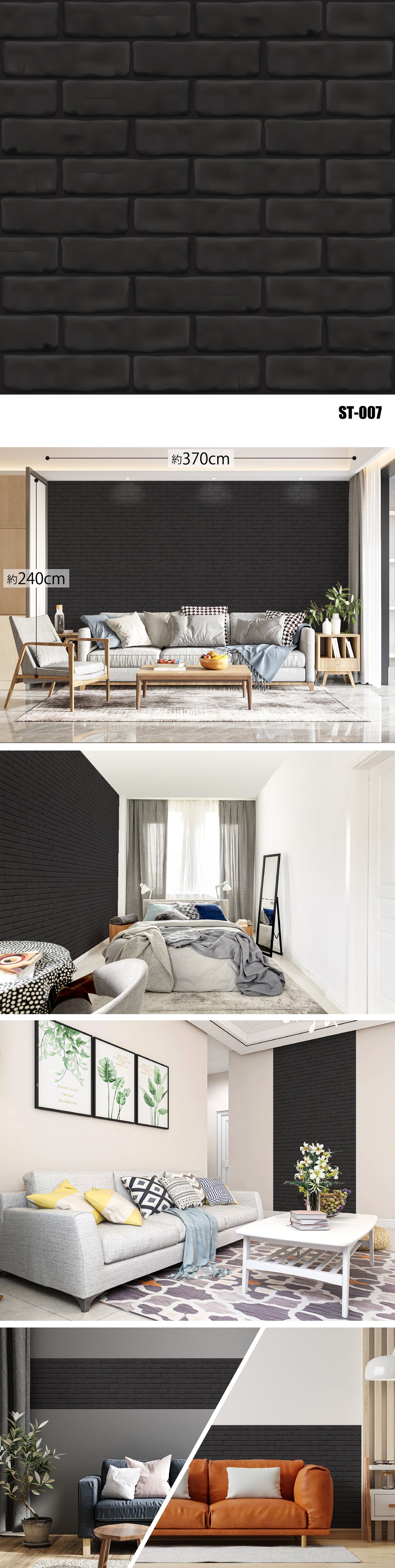 Stone（石目）全20種