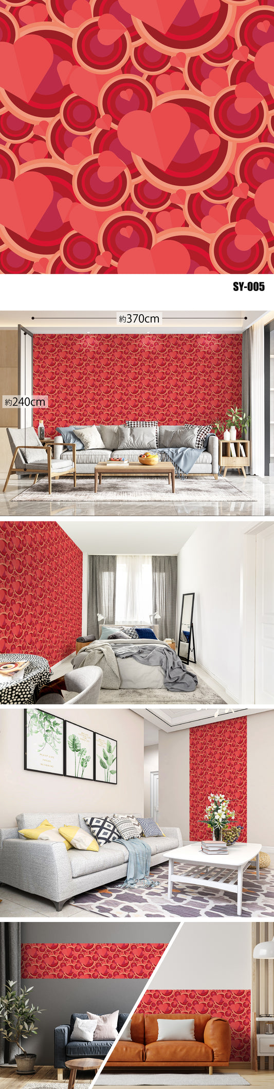 Synbolic（ハート・星・雪・雲） SY-005