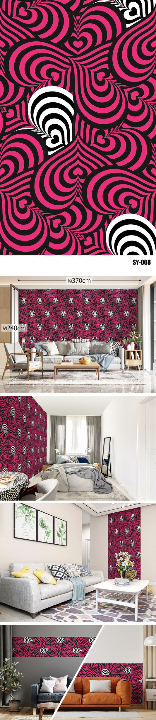 Synbolic（ハート・星・雪・雲） SY-009