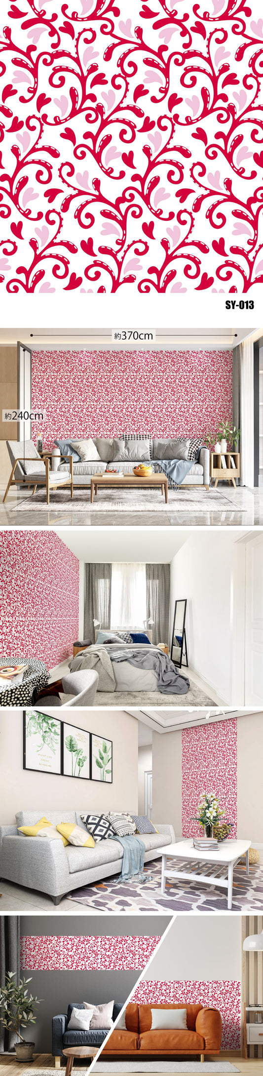 Synbolic（ハート・星・雪・雲） SY-013