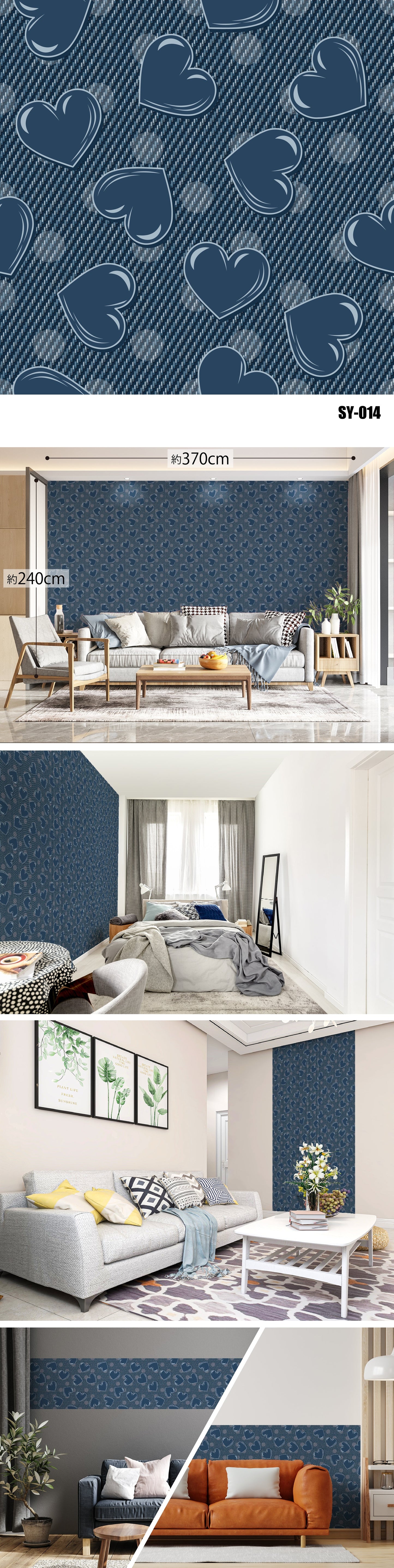 Synbolic（ハート・星・雪・雲） SY-014