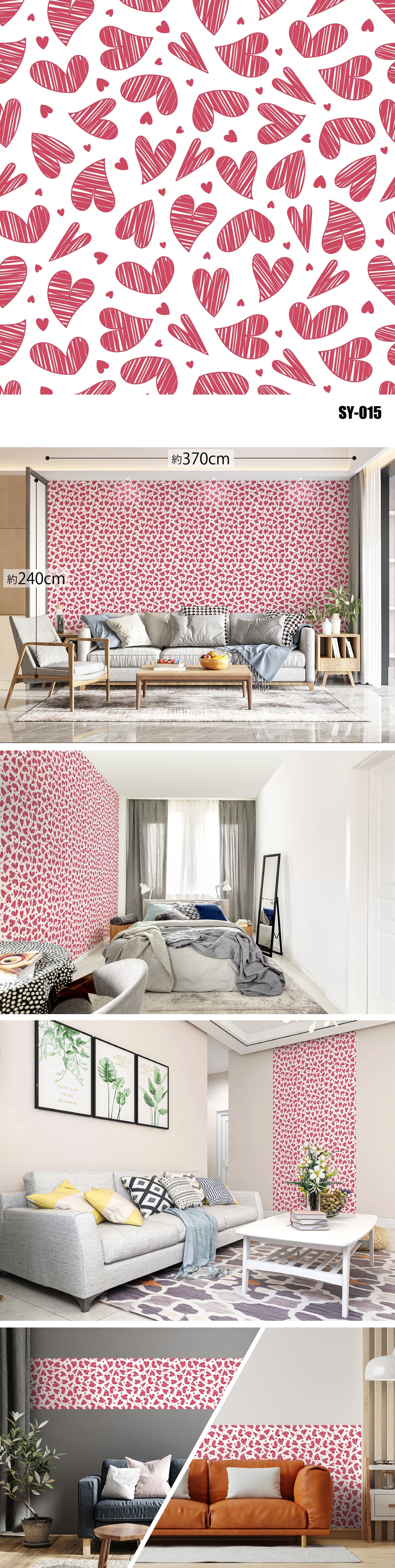 Synbolic（ハート・星・雪・雲） SY-015