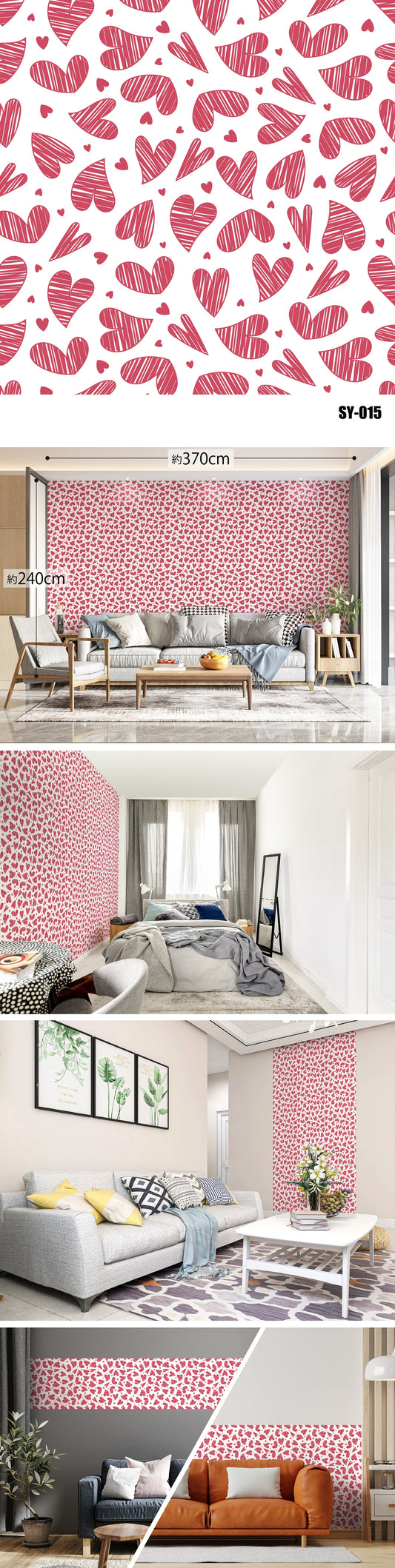 Synbolic（ハート・星・雪・雲） SY-015