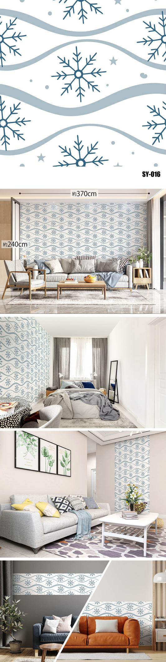 Synbolic（ハート・星・雪・雲） SY-016