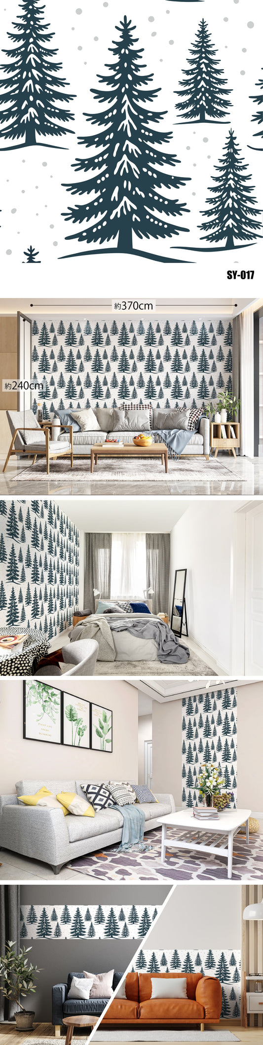 Synbolic（ハート・星・雪・雲） SY-017