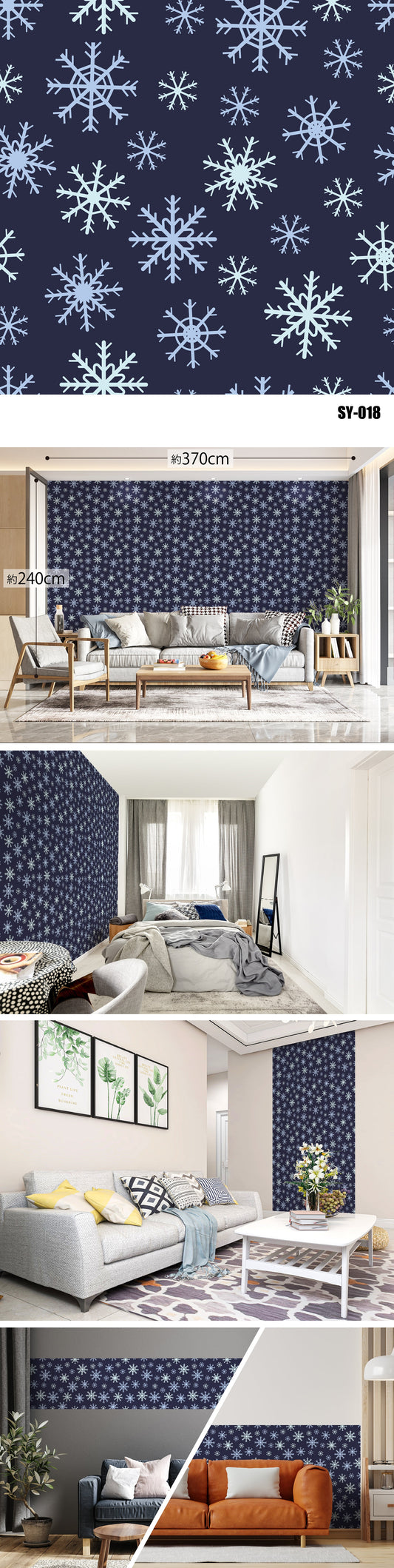 Synbolic（ハート・星・雪・雲） SY-018