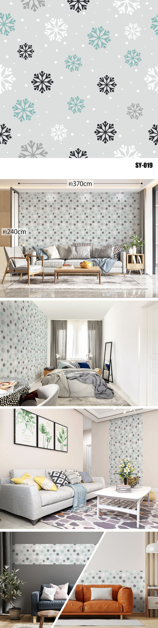 Synbolic（ハート・星・雪・雲） SY-019