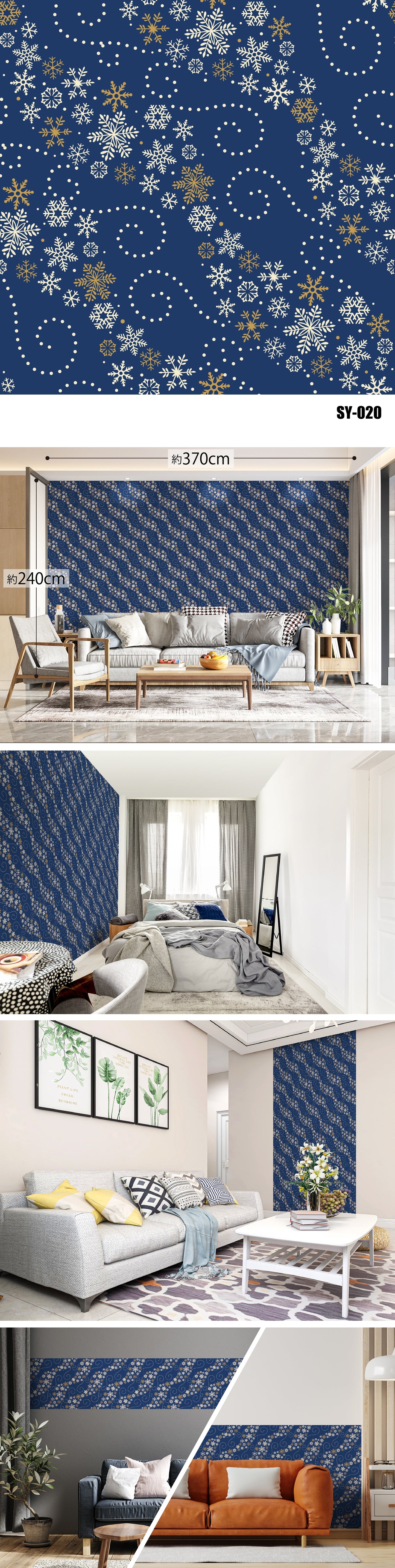 Synbolic（ハート・星・雪・雲） SY-020