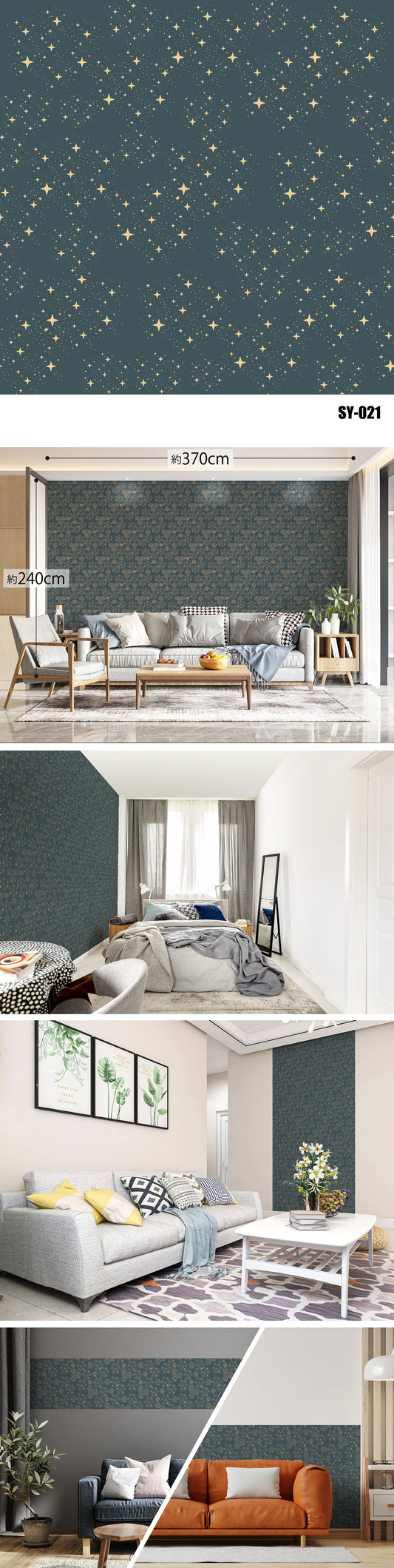 Synbolic（ハート・星・雪・雲） SY-021