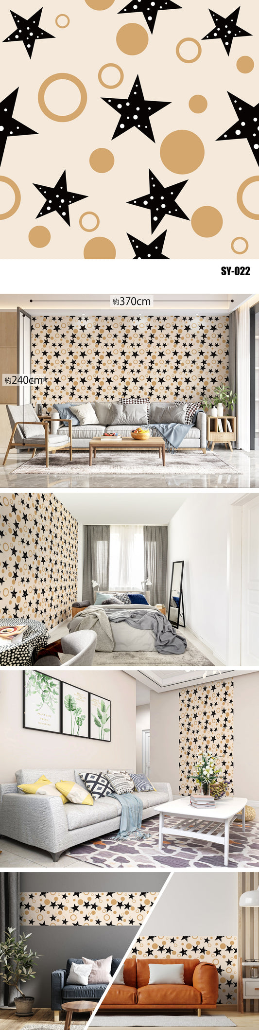 Synbolic（ハート・星・雪・雲） SY-022