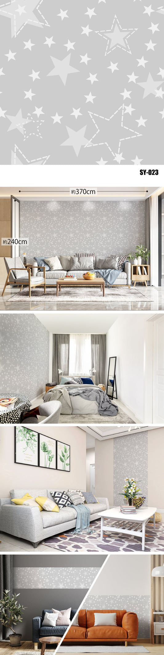 Synbolic（ハート・星・雪・雲） SY-023