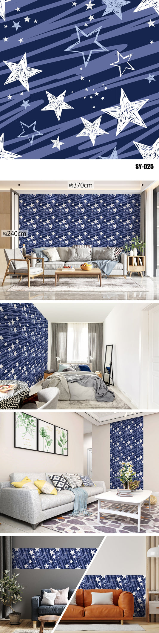 Synbolic（ハート・星・雪・雲） SY-025