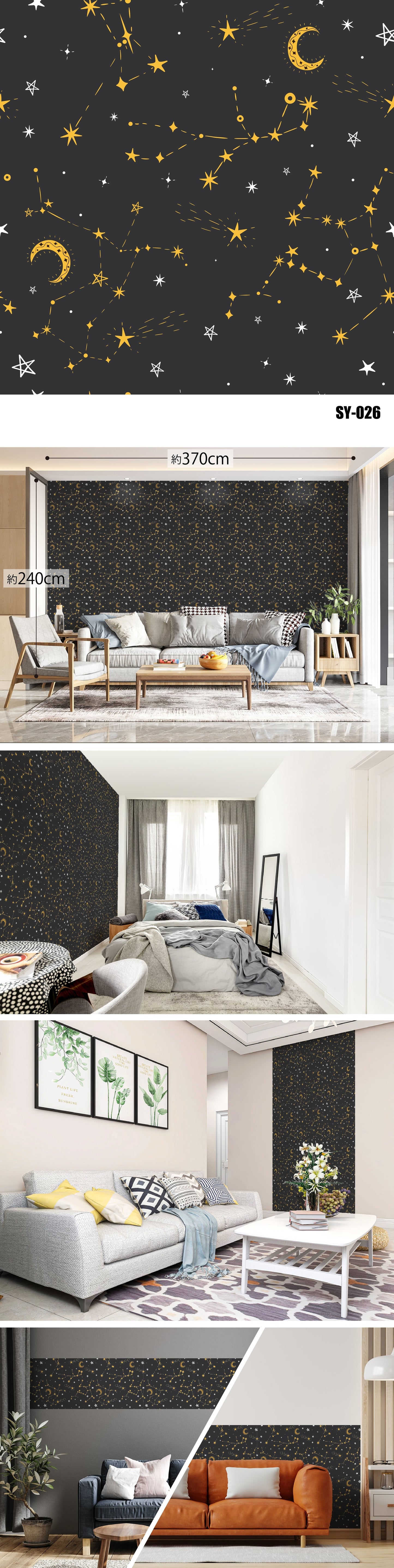 Synbolic（ハート・星・雪・雲） SY-026