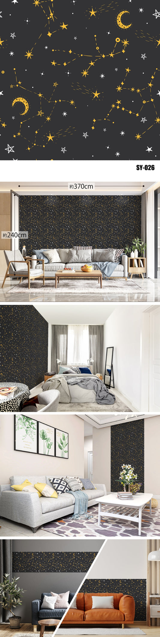 Synbolic（ハート・星・雪・雲） SY-026