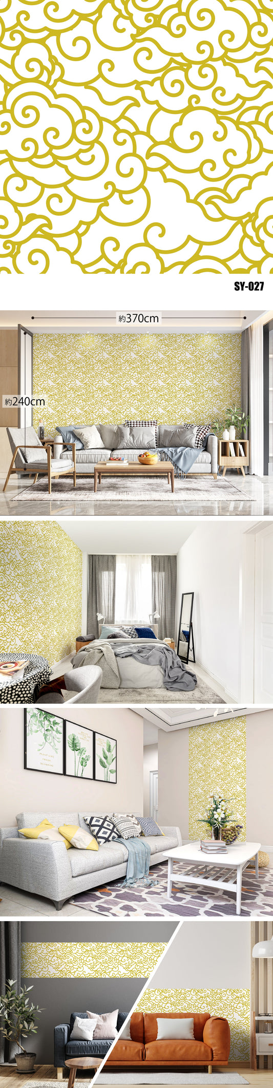 Synbolic（ハート・星・雪・雲） SY-027