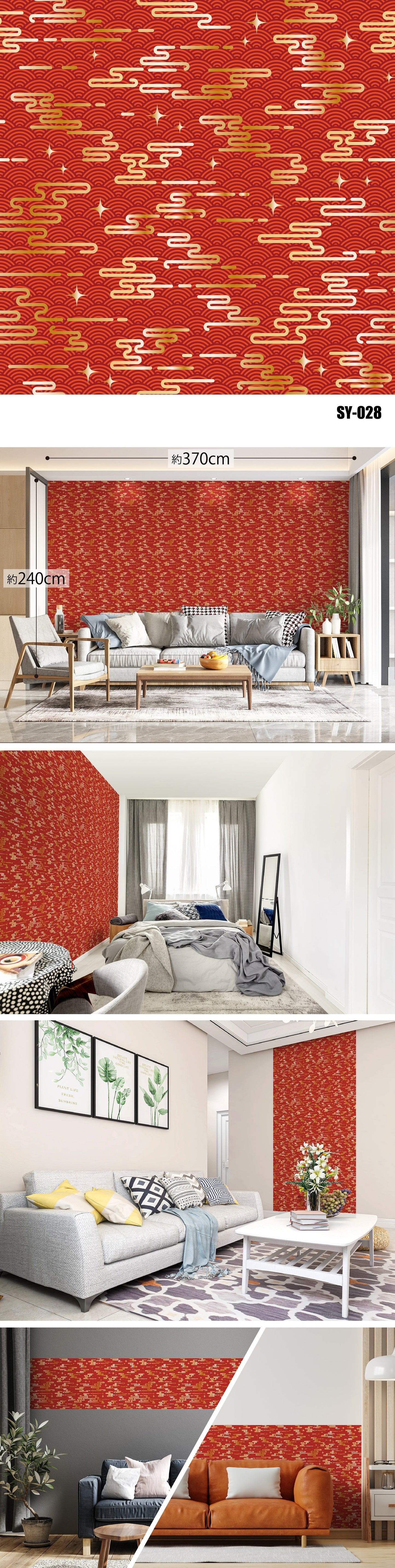 Synbolic（ハート・星・雪・雲） SY-028