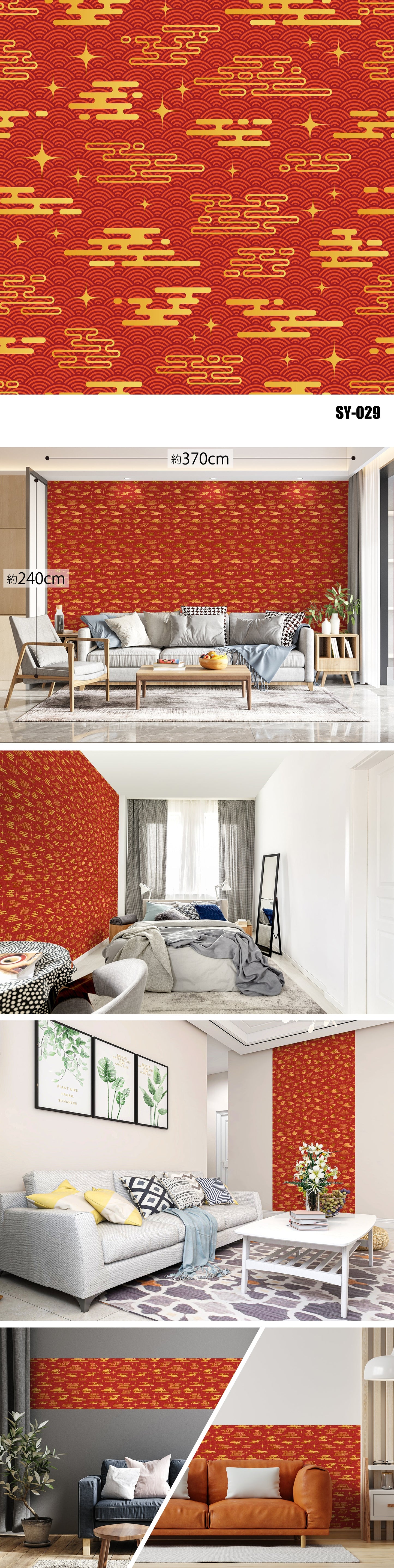 Synbolic（ハート・星・雪・雲） SY-029