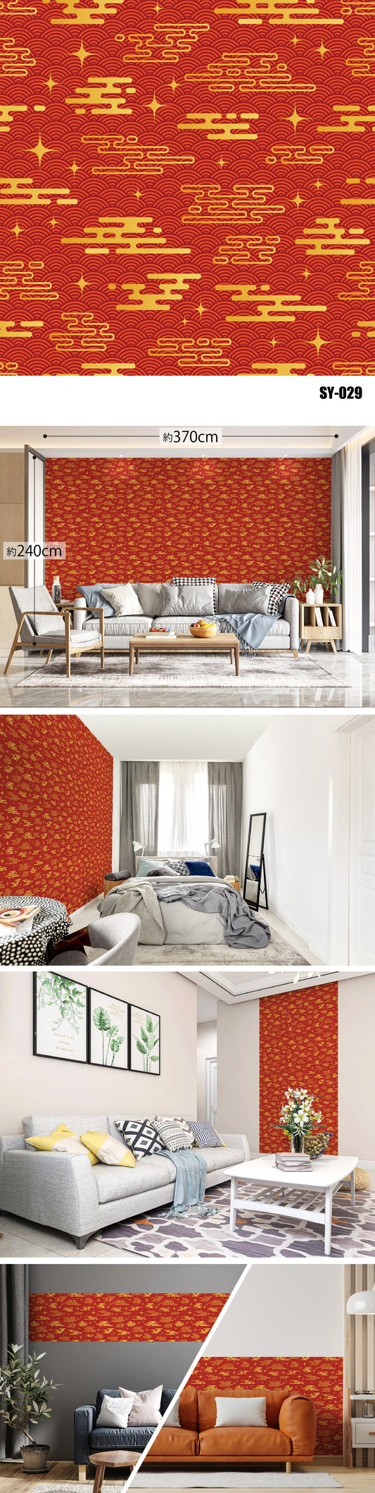 Synbolic（ハート・星・雪・雲） SY-029