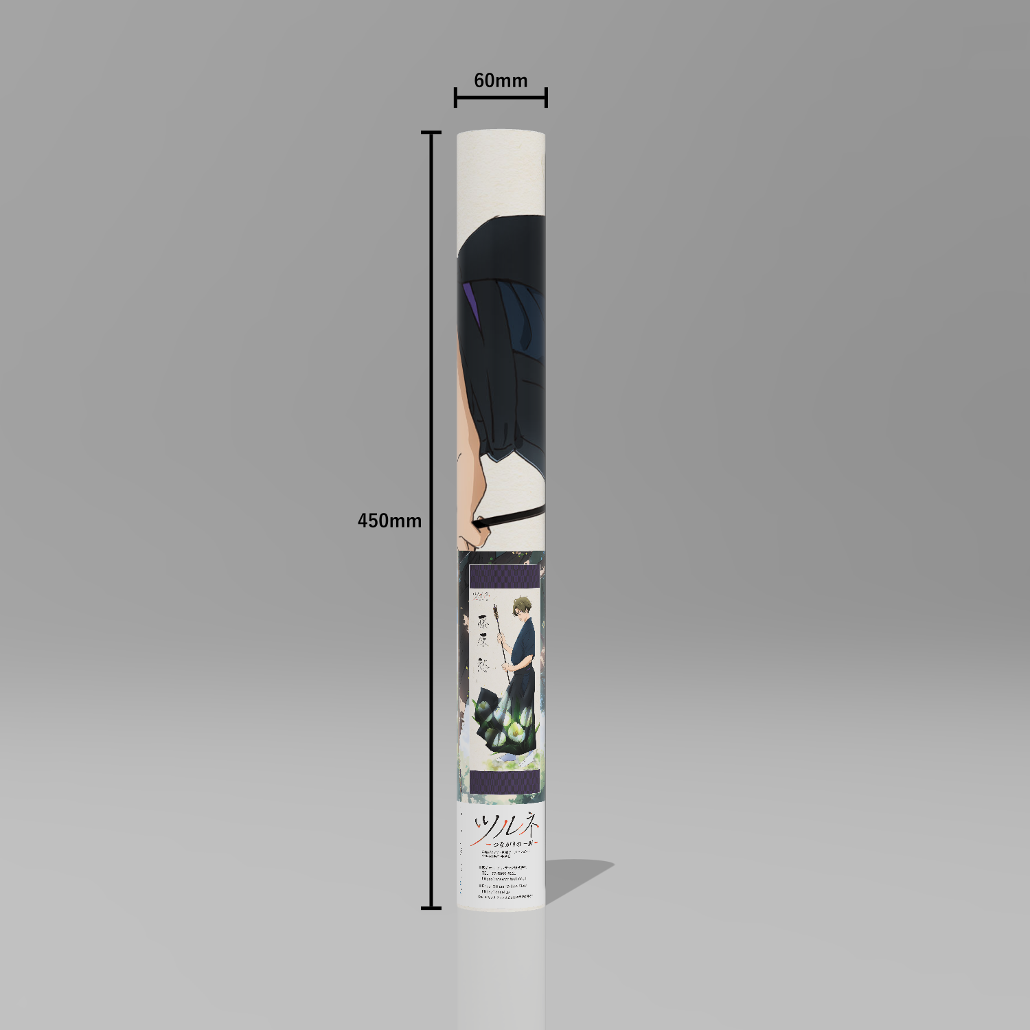 ツルネ -つながりの一射-/ウォールステッカー/ライトシリーズ(02 ツルネ -つながりの一射-/ウォールステッカー/ライトシリーズ(02