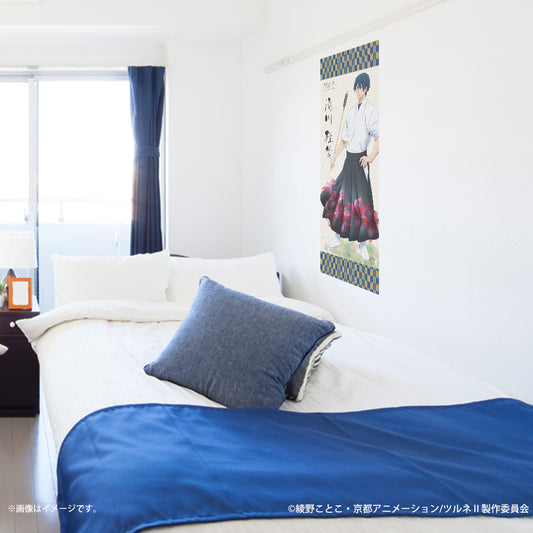 ツルネ －つながりの一射－／滝川 雅貴