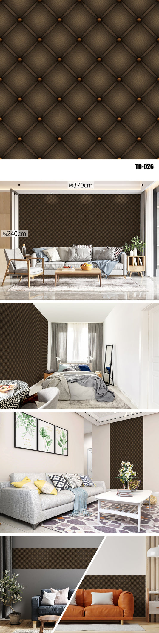 Three-Dimensional（3D） TD-026