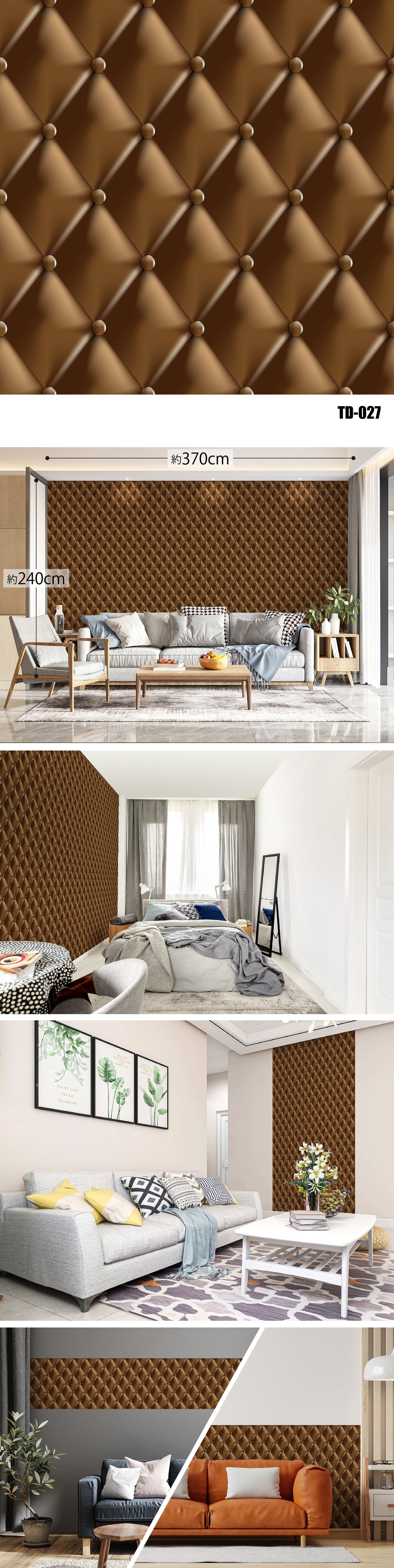 Three-Dimensional（3D） TD-027