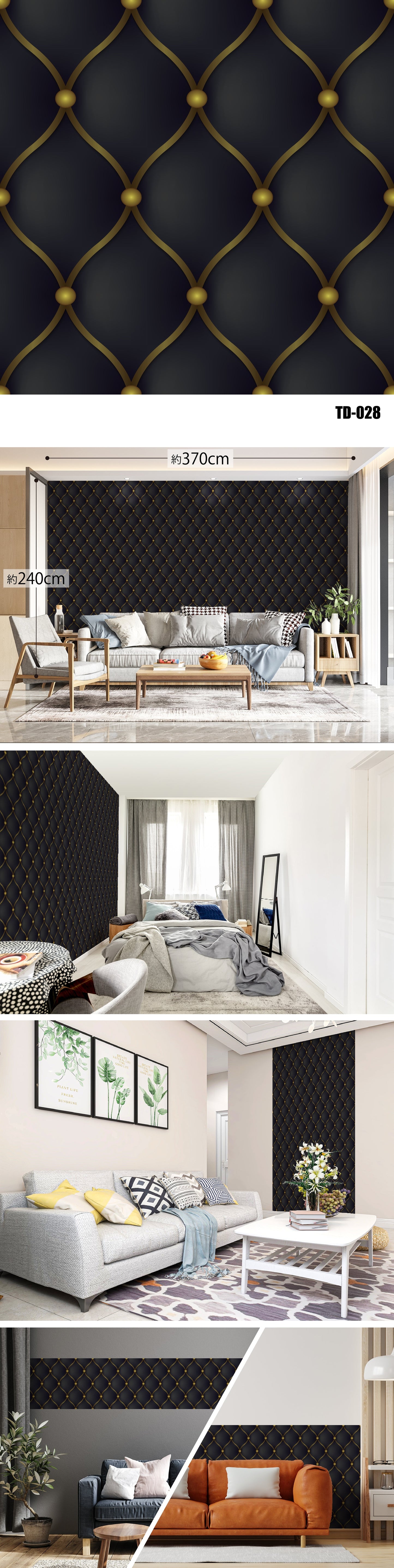 Three-Dimensional（3D） TD-028