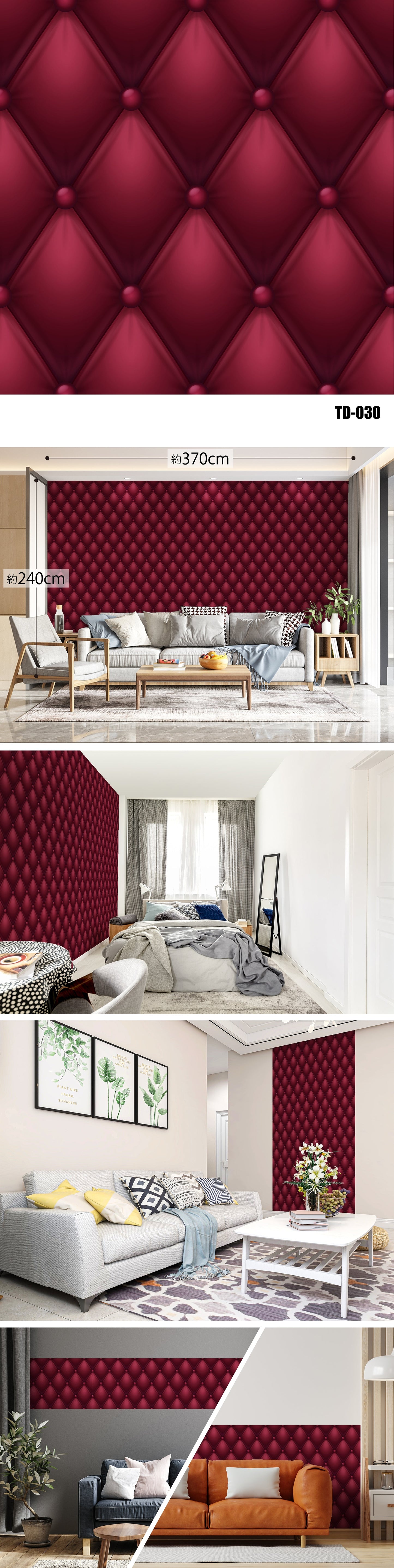 Three-Dimensional（3D） TD-030