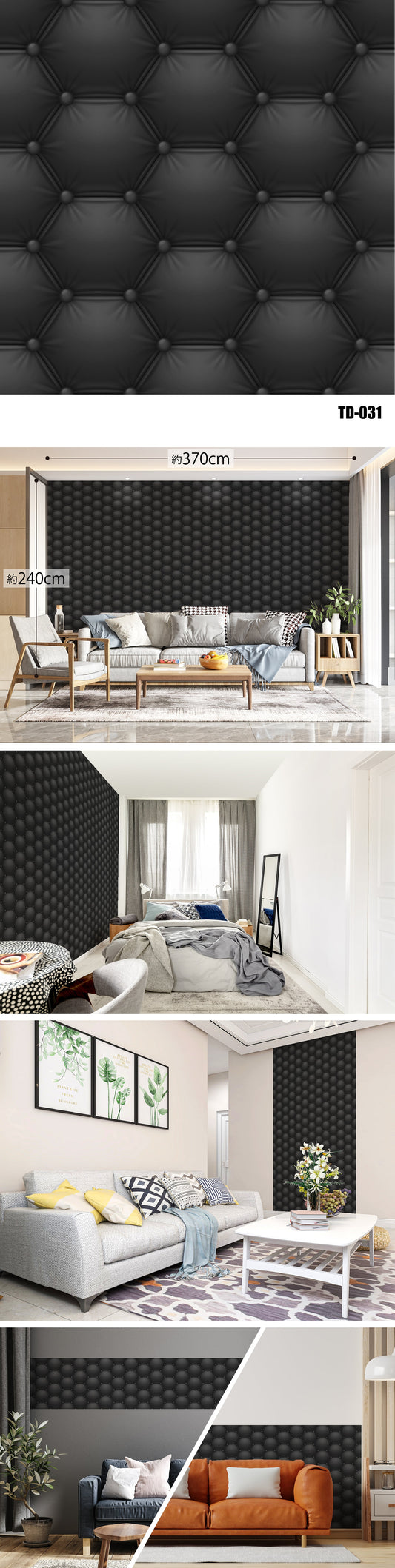 Three-Dimensional（3D） TD-031