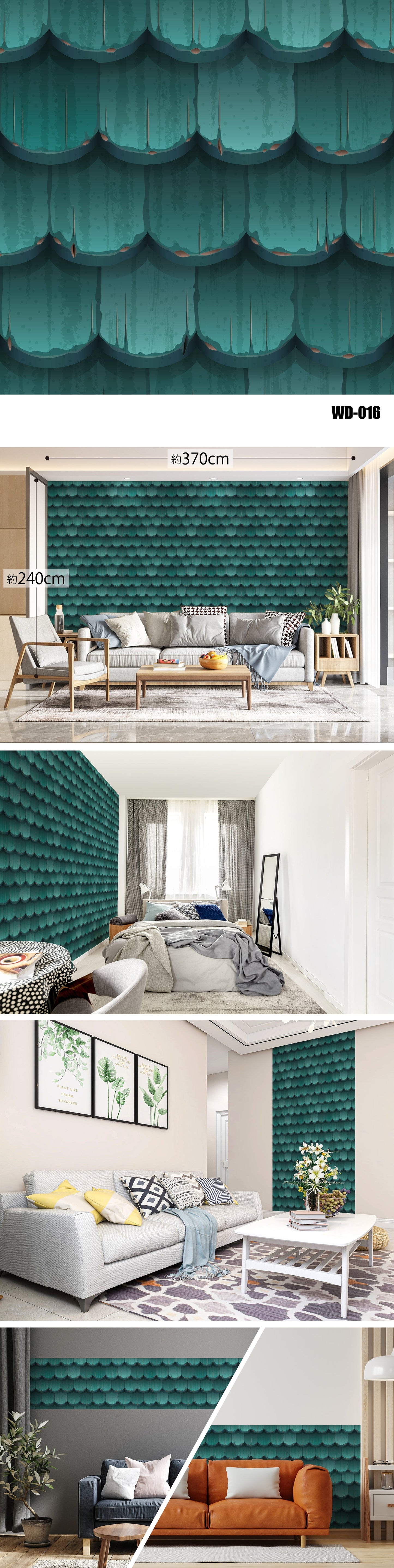 Wood（木目） WD-016