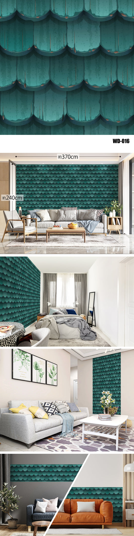 Wood（木目） WD-016