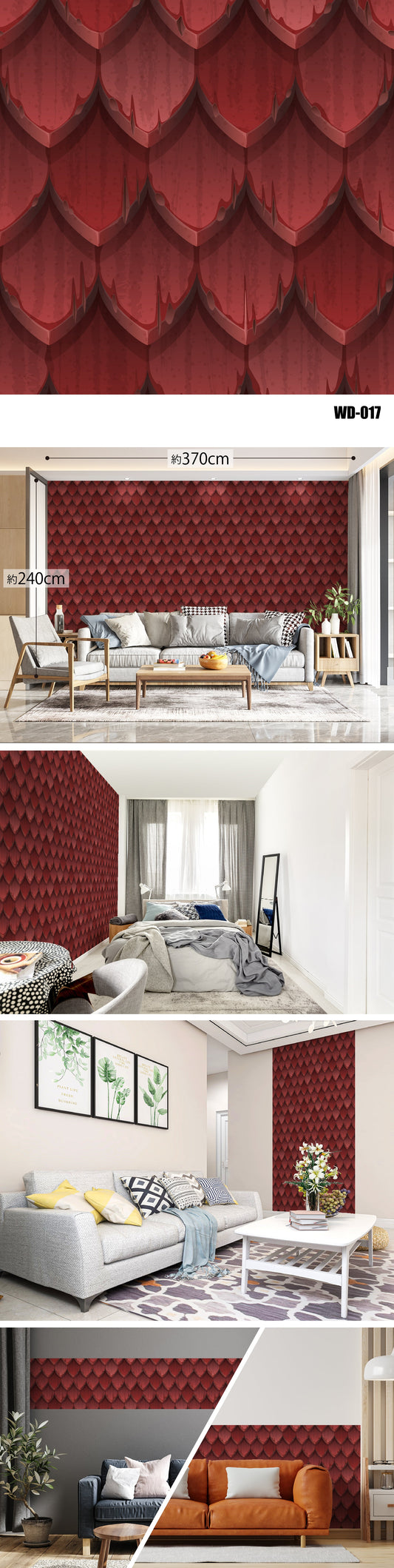 Wood（木目） WD-017