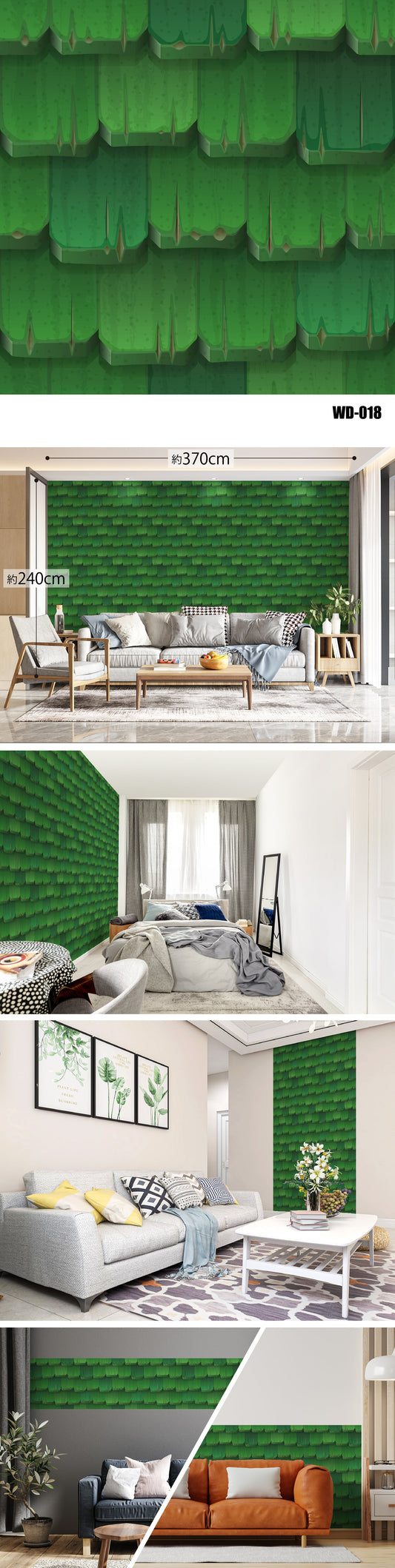 Wood（木目） WD-018