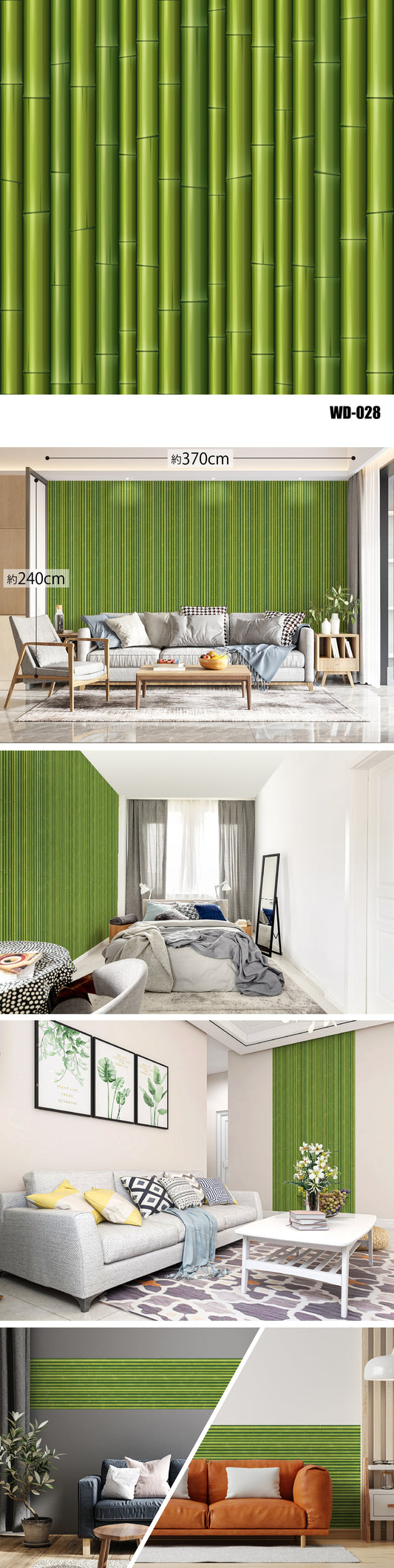 Wood（木目） WD-028