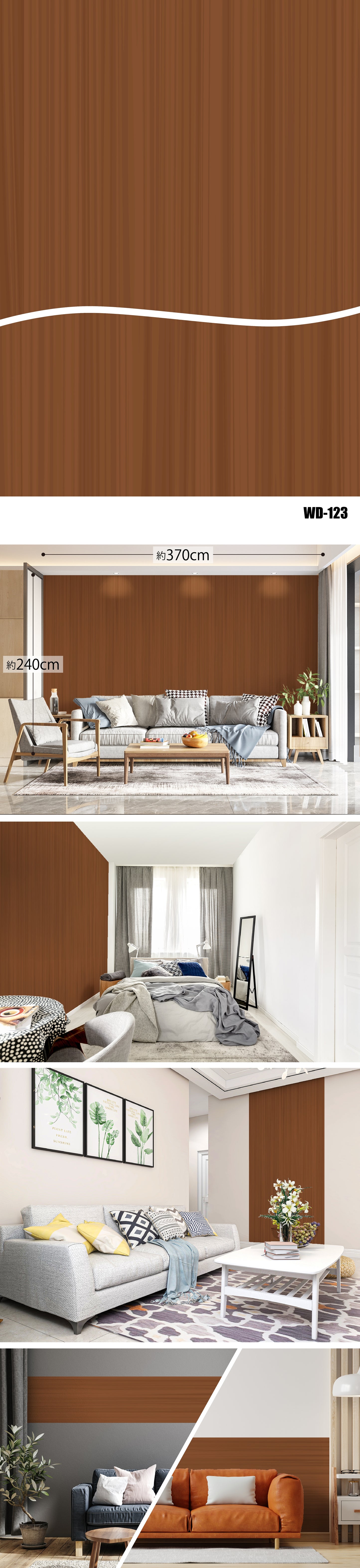Wood（木目）-2 全32種