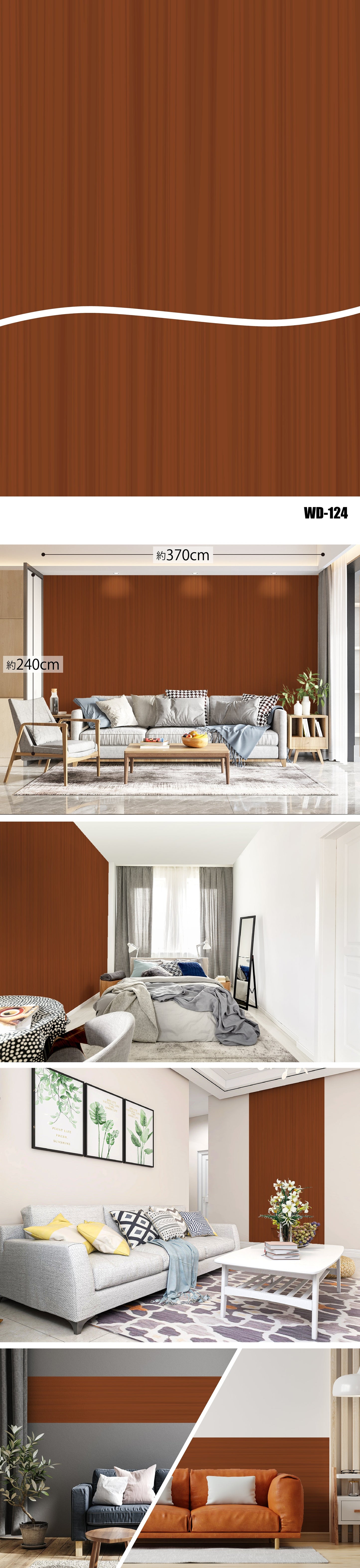 Wood（木目）-2 全32種