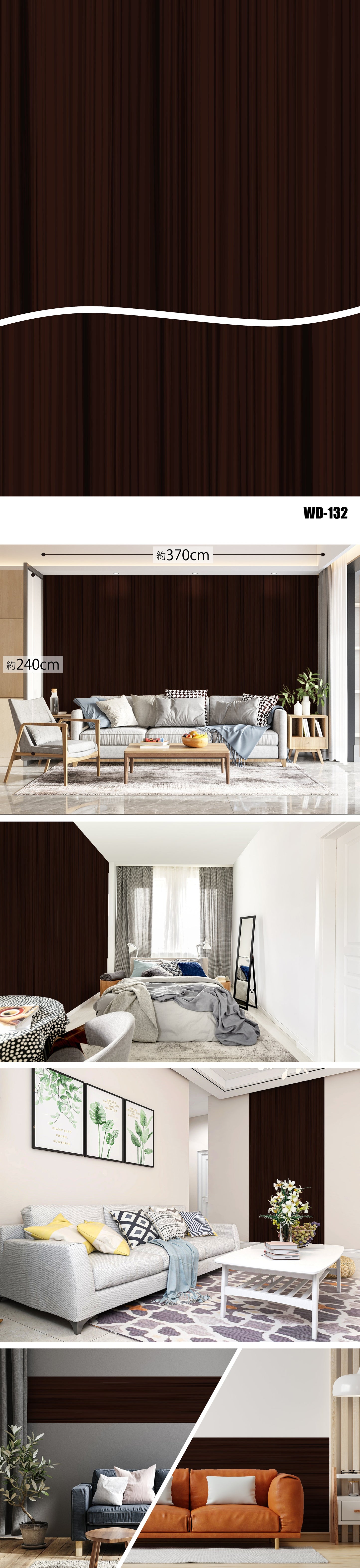 Wood（木目）-2 全32種