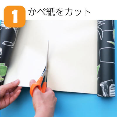 壁紙が貼れる両面テープ