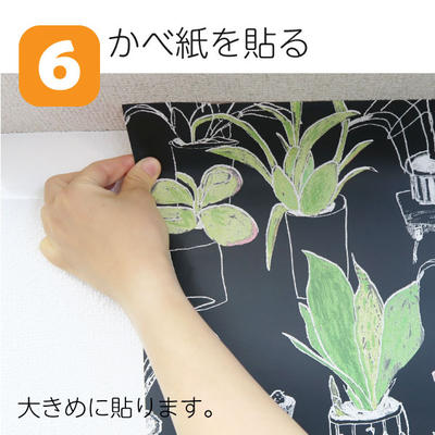 壁紙が貼れる両面テープ