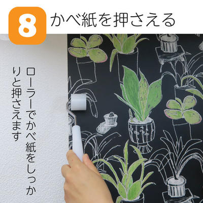 壁紙が貼れる両面テープ