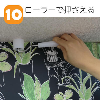 壁紙が貼れる両面テープ