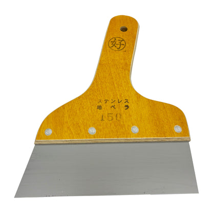 地ベラ ステンレス 150㎜